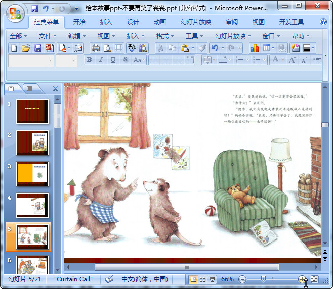 快照86.jpg