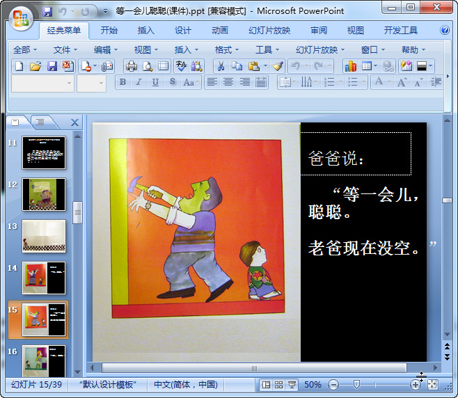 快照92.jpg