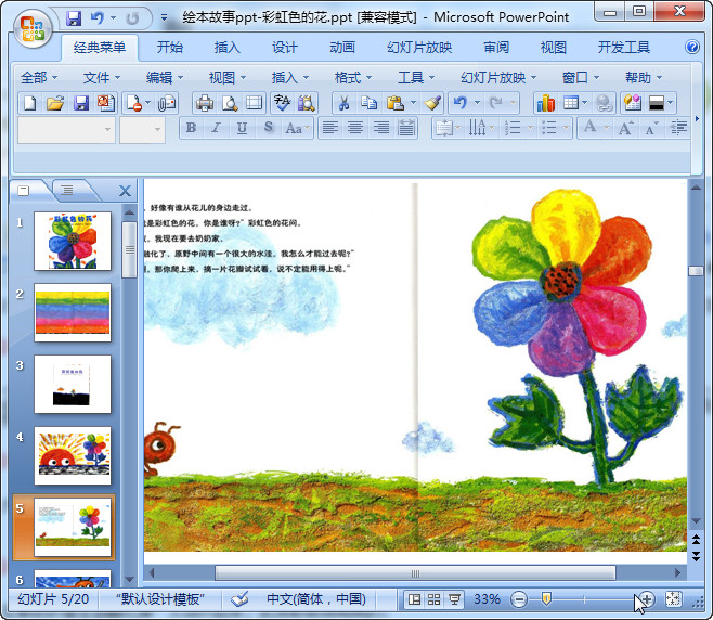 快照95.jpg