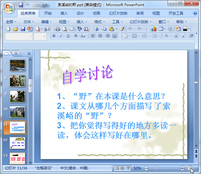 快照99.jpg