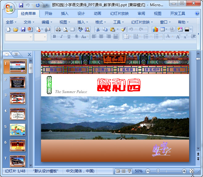 快照2.jpg