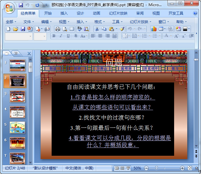快照3.jpg