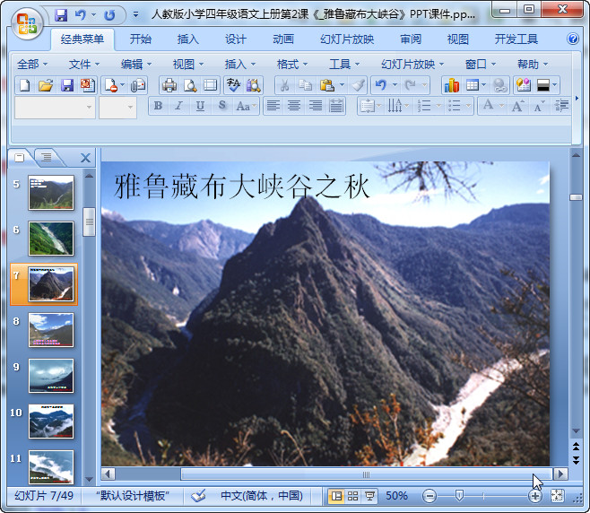 快照14.jpg