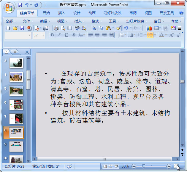 快照41.jpg