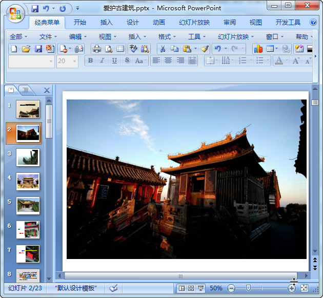 快照39.jpg