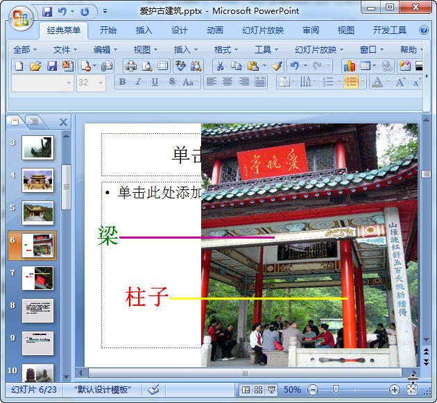 快照40.jpg