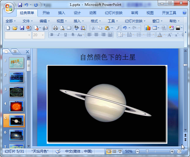 快照48.jpg
