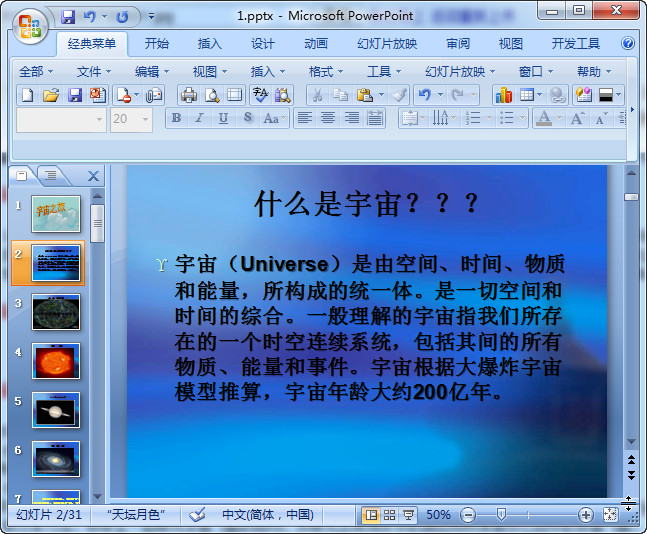 快照45.jpg