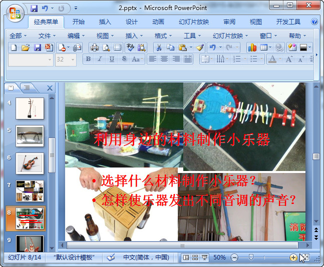 快照54.jpg