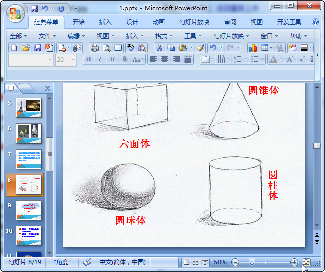 快照62.jpg