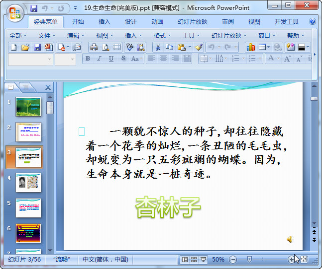 快照66.jpg