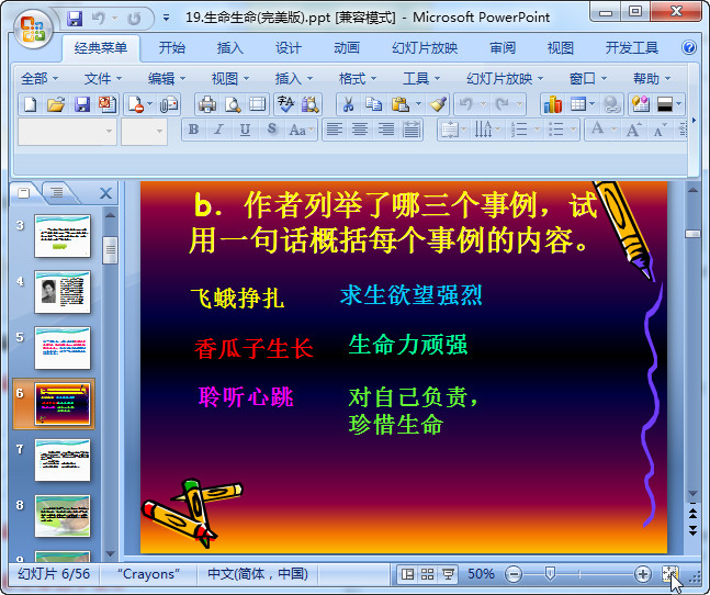快照67.jpg