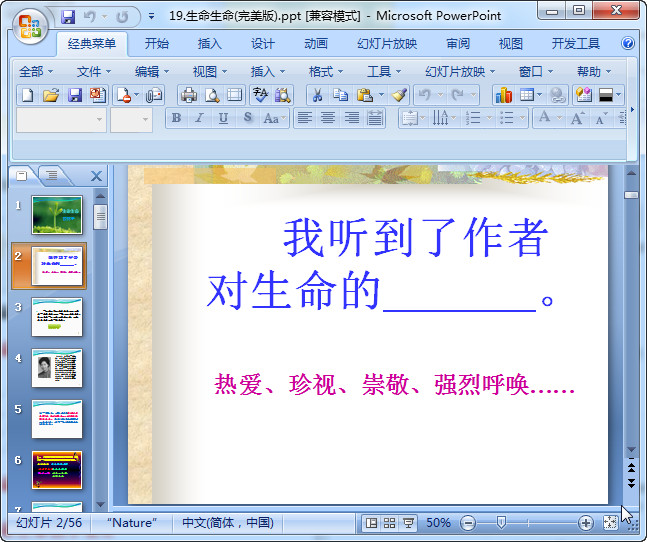 快照65.jpg