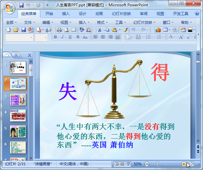 快照72.jpg
