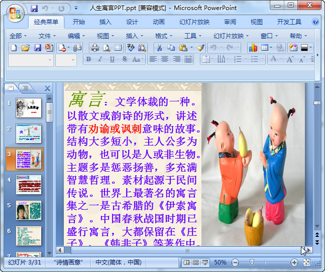 快照73.jpg