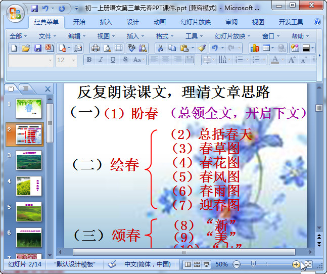 快照77.jpg