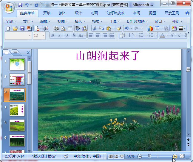 快照78.jpg