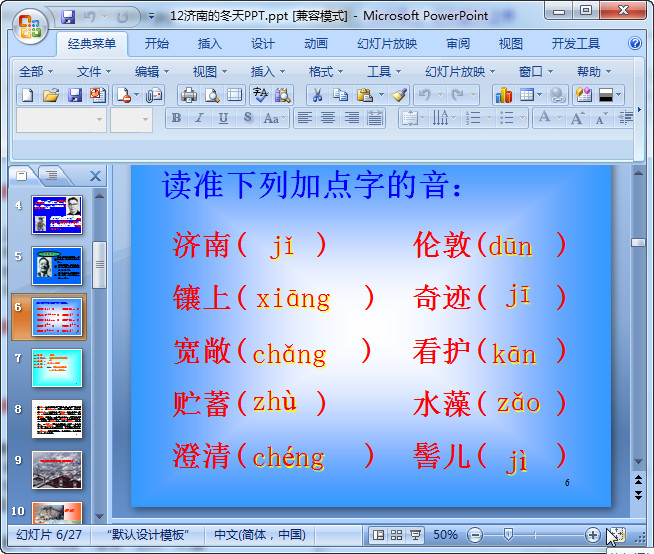 快照85.jpg