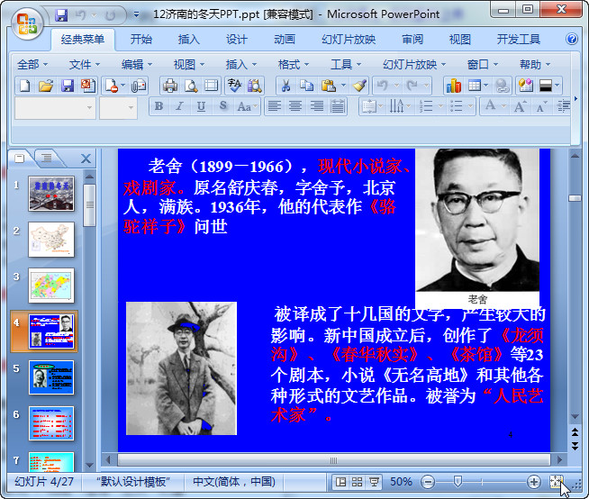 快照84.jpg