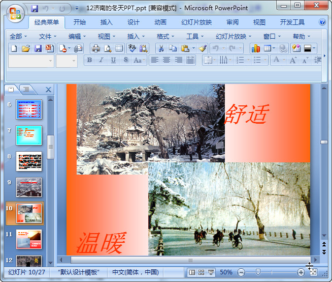 快照87.jpg