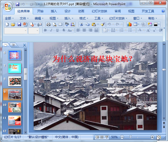 快照86.jpg