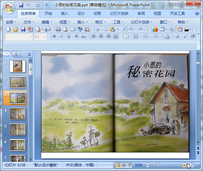 快照109.jpg