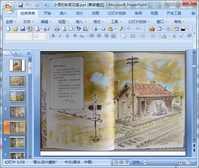 快照111.jpg