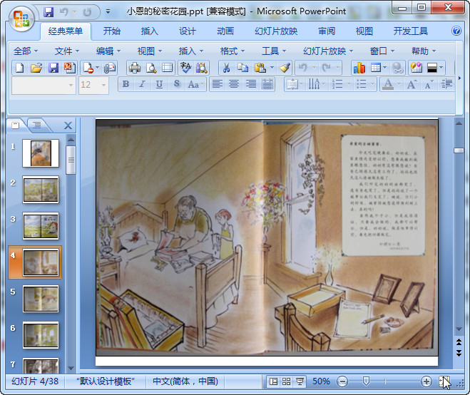 快照110.jpg