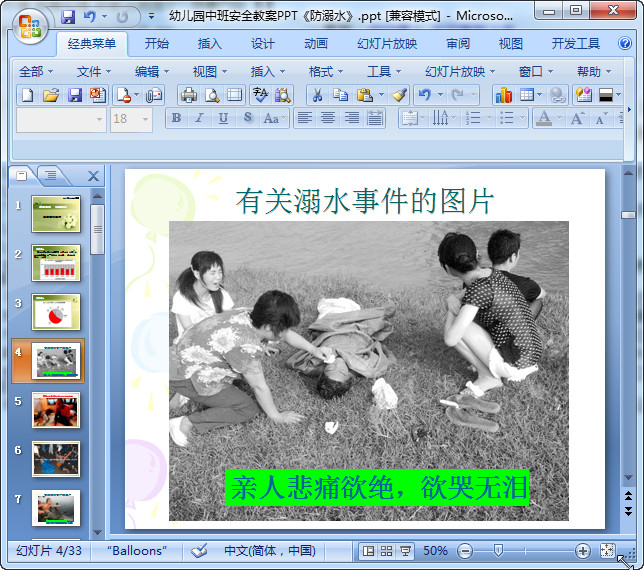 快照145.jpg