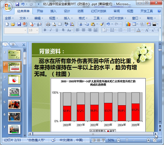 快照143.jpg