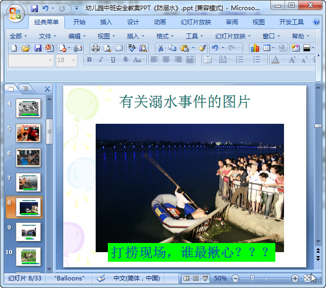 快照146.jpg