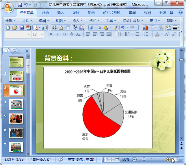 快照144.jpg