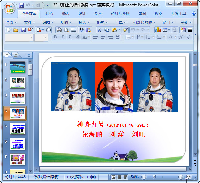 快照20.jpg