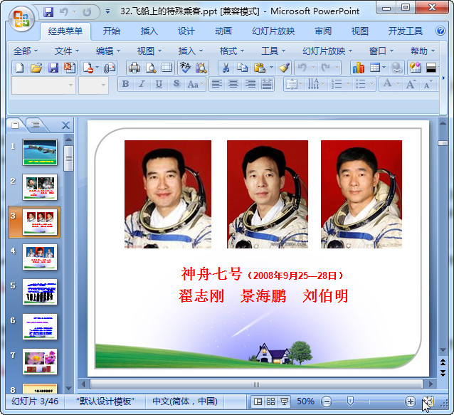 快照19.jpg
