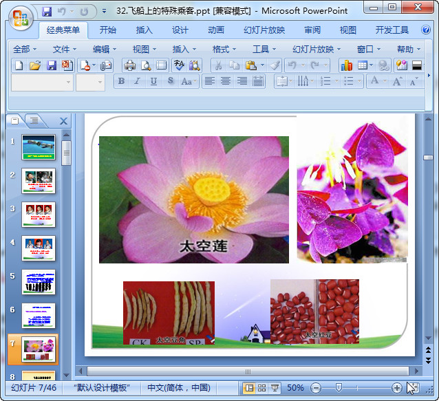 快照22.jpg