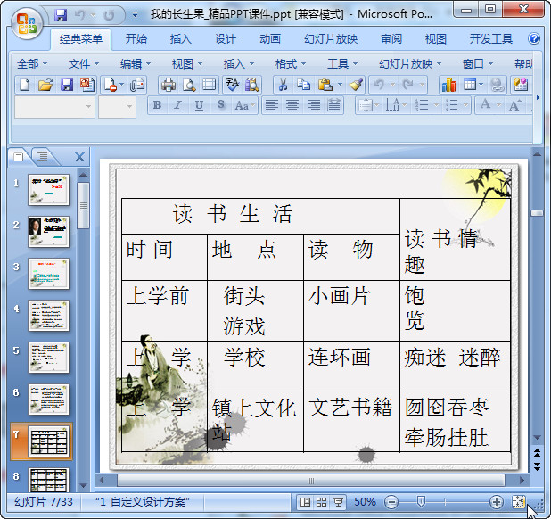 快照39.jpg