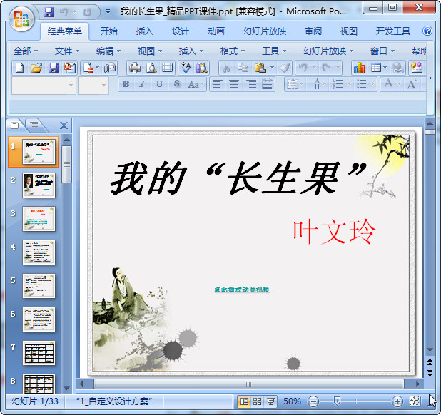 快照37.jpg