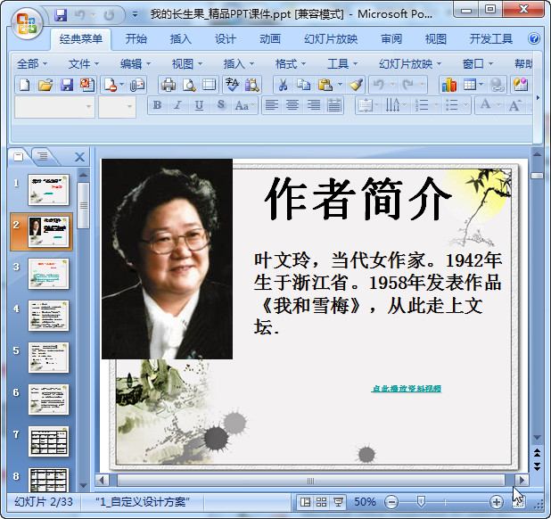 快照38.jpg