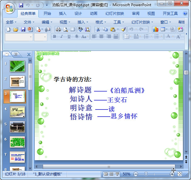 快照42.jpg