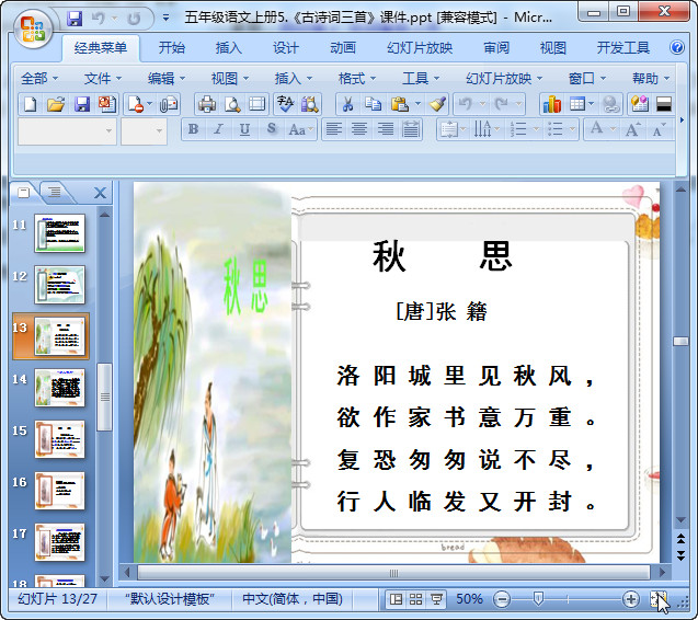 快照51.jpg