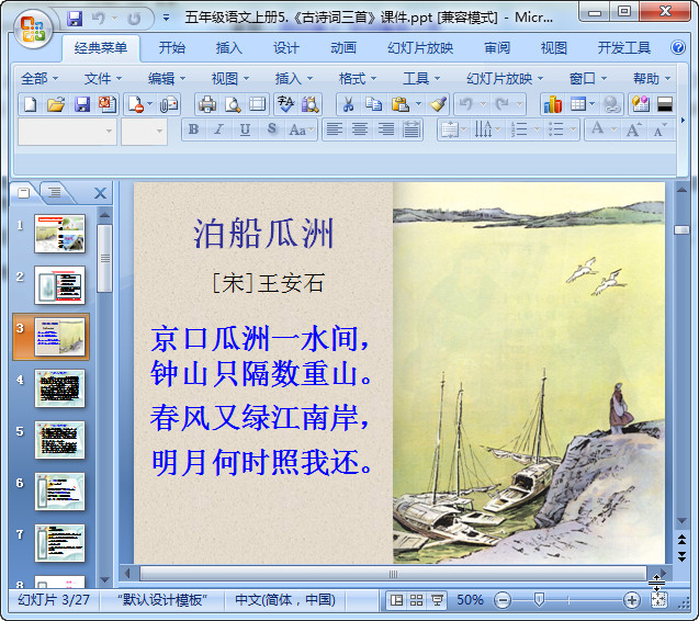 快照50.jpg