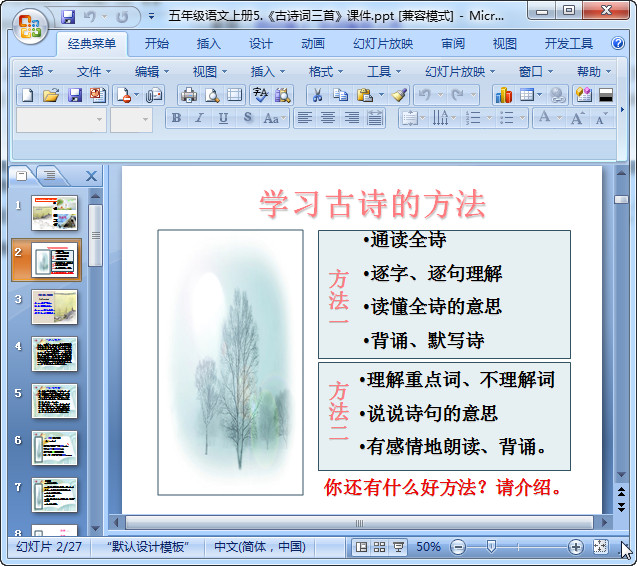 快照49.jpg