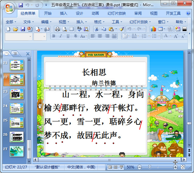 快照52.jpg