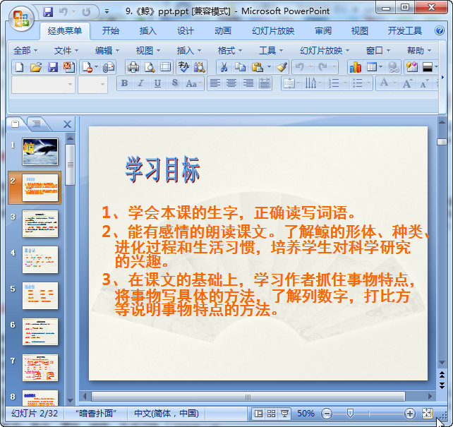 快照62.jpg