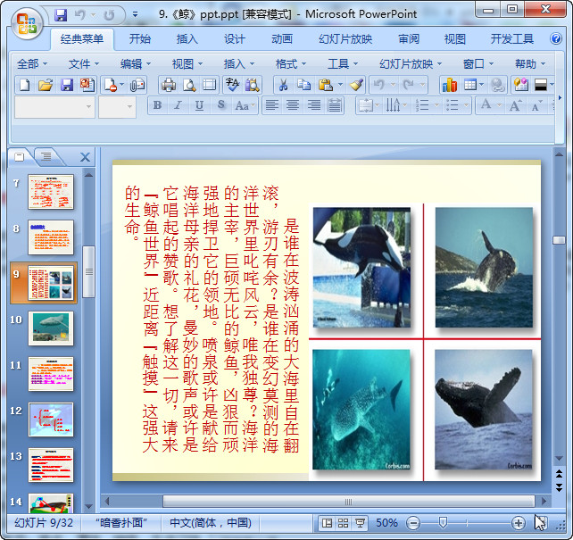 快照64.jpg