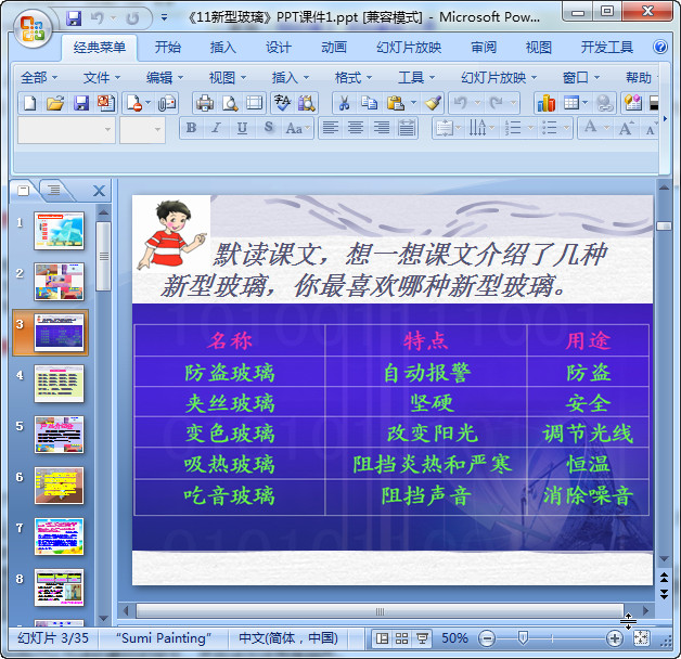 快照79.jpg