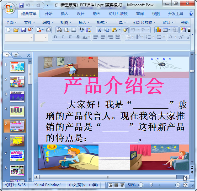 快照80.jpg