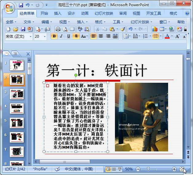 快照84.jpg