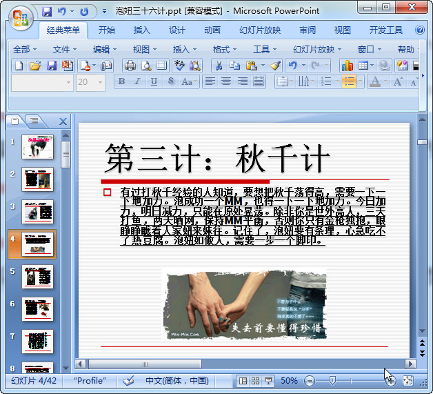 快照86.jpg