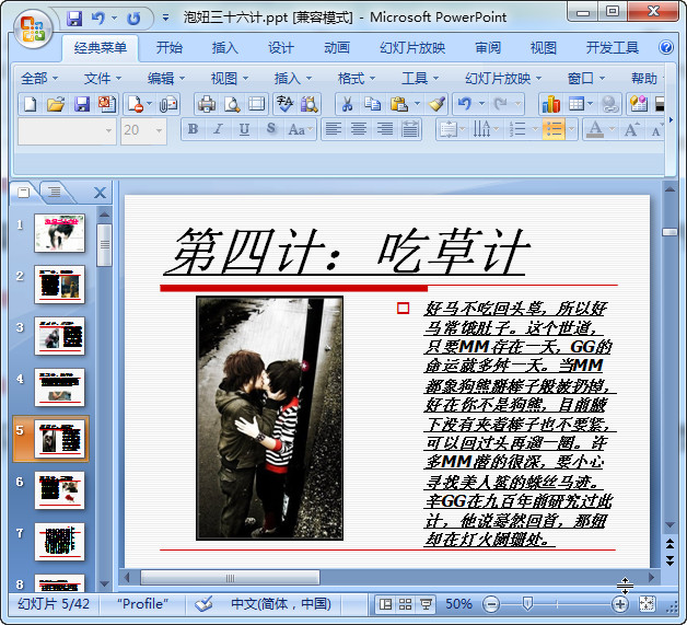 快照87.jpg